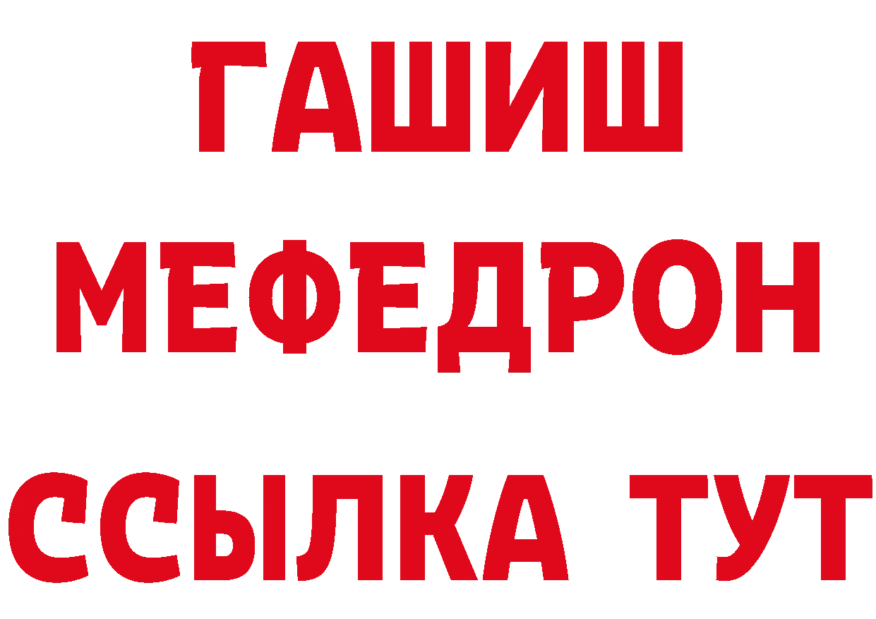 АМФ 97% сайт это кракен Киров