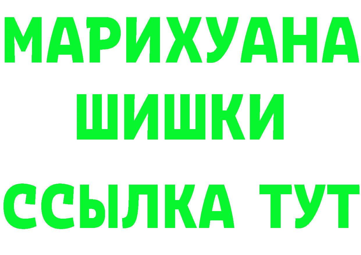 Кетамин VHQ ссылка площадка mega Киров