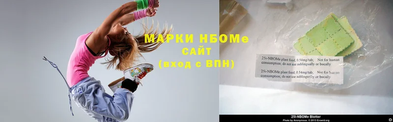 Марки NBOMe 1500мкг Киров